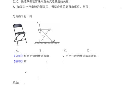 数学（深圳卷）（全解全析）_中考复习资料_语数英物化_2数学中考复习_赠送：2025中考模拟题_2025年数学三模_数学（广东深圳卷）-2025年中考第三次模拟考试