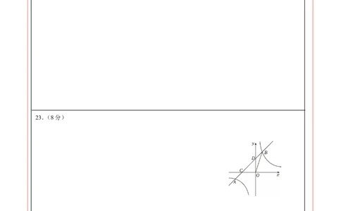数学（西藏卷）（答题卡）_中考复习资料_语数英物化_2数学中考复习_赠送：2025中考模拟题_2025年数学押题预测_数学（西藏卷）-2025年中考押题预测卷