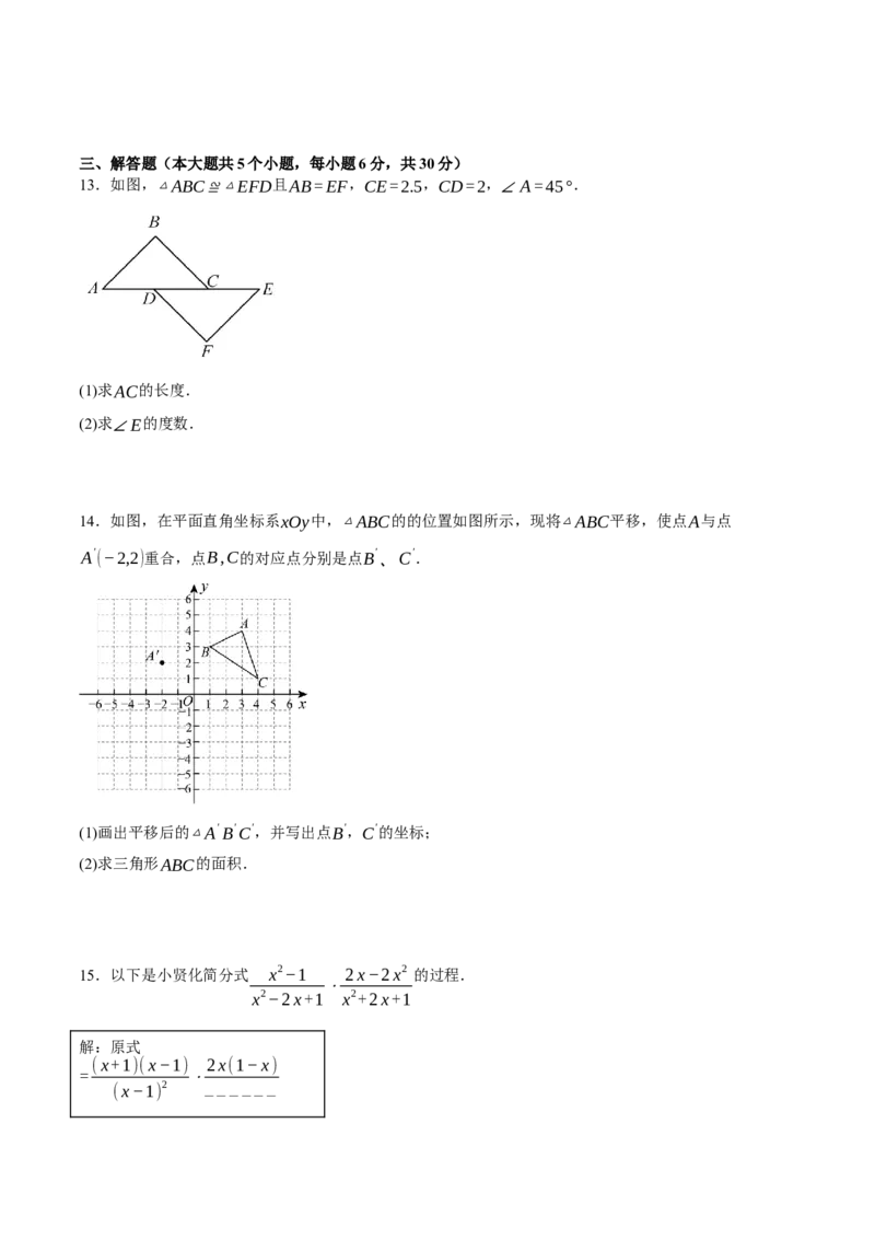 数学（考试版A4）_中考复习资料_语数英物化_2数学中考复习_赠送：2025中考模拟题_2025年数学押题预测_数学（江西卷）-2025年中考押题预测卷