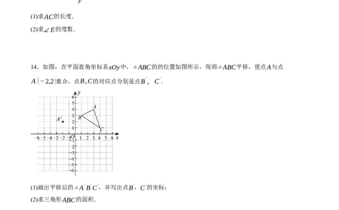 数学（考试版A4）_中考复习资料_语数英物化_2数学中考复习_赠送：2025中考模拟题_2025年数学押题预测_数学（江西卷）-2025年中考押题预测卷