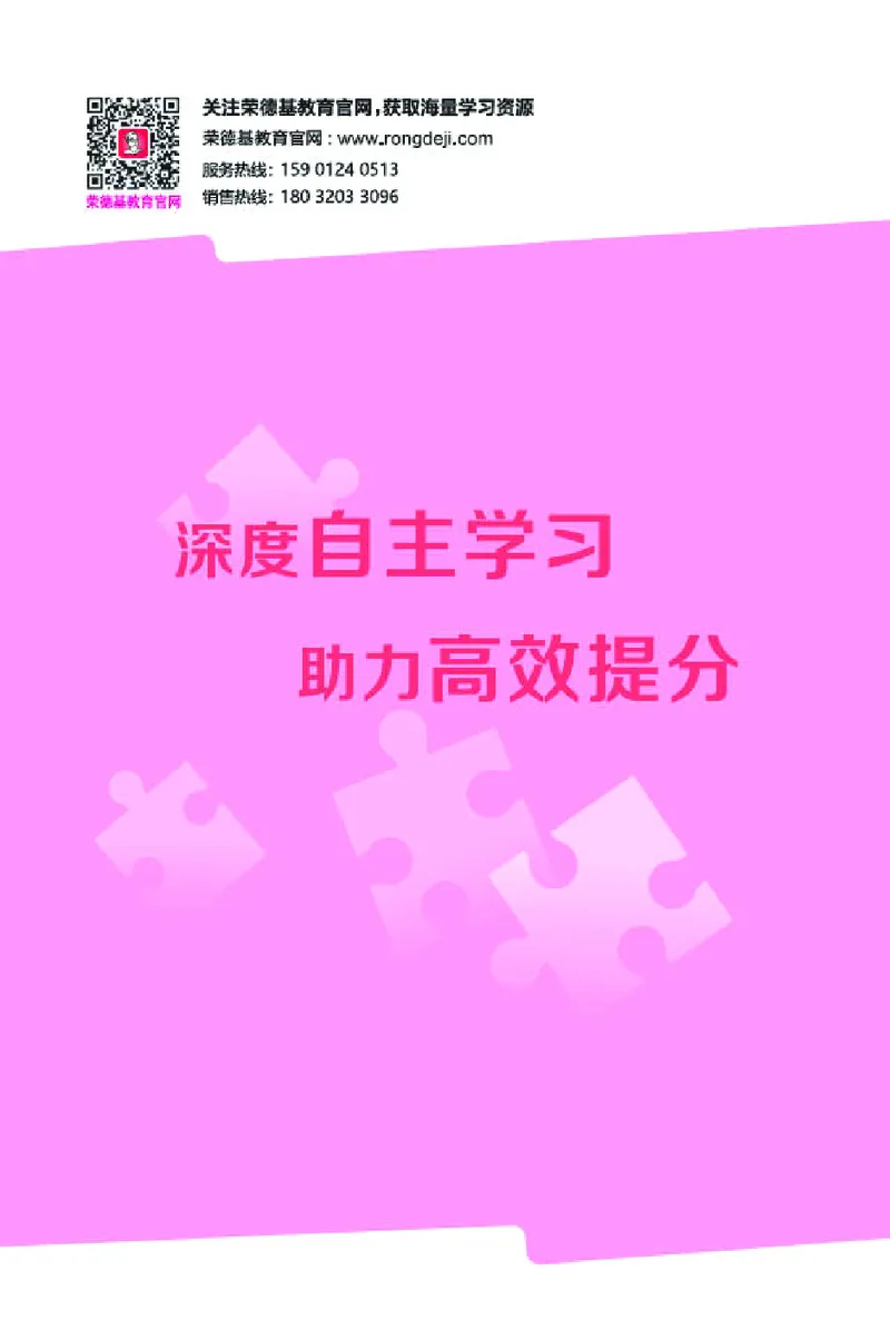 26春典中点二年级语文下（R版）Y专版答案_2026春小学教辅大合集_6-26春《典中点》系列_26春《典中点》语文人教版（完整版）_26春二年级下册语文《典中点》