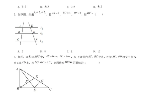 中考数学几何专项练习：相似模型--平行线构造&ldquo;A、X&rdquo;型相似三角形（原卷）_中考复习资料_语数英物化_2数学中考复习_2024年中考复习资料_专项复习资料_2024年中考数学几何专项练习