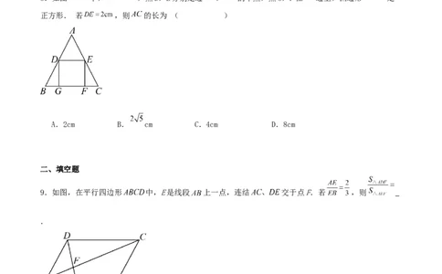 中考数学几何专项练习：相似模型--平行线构造&ldquo;A、X&rdquo;型相似三角形（原卷）_中考复习资料_语数英物化_2数学中考复习_2024年中考复习资料_专项复习资料_2024年中考数学几何专项练习