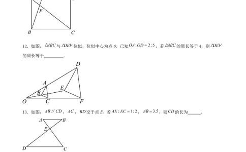 中考数学几何专项练习：相似模型--平行线构造&ldquo;A、X&rdquo;型相似三角形（原卷）_中考复习资料_语数英物化_2数学中考复习_2024年中考复习资料_专项复习资料_2024年中考数学几何专项练习