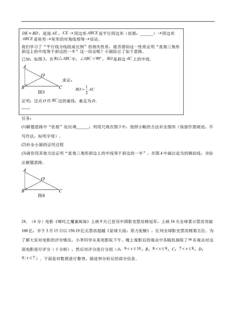 数学（甘肃兰州卷）（考试版）_中考复习资料_语数英物化_2数学中考复习_赠送：2025中考模拟题_2025年数学押题预测_数学（甘肃兰州卷）-2025年中考押题预测卷