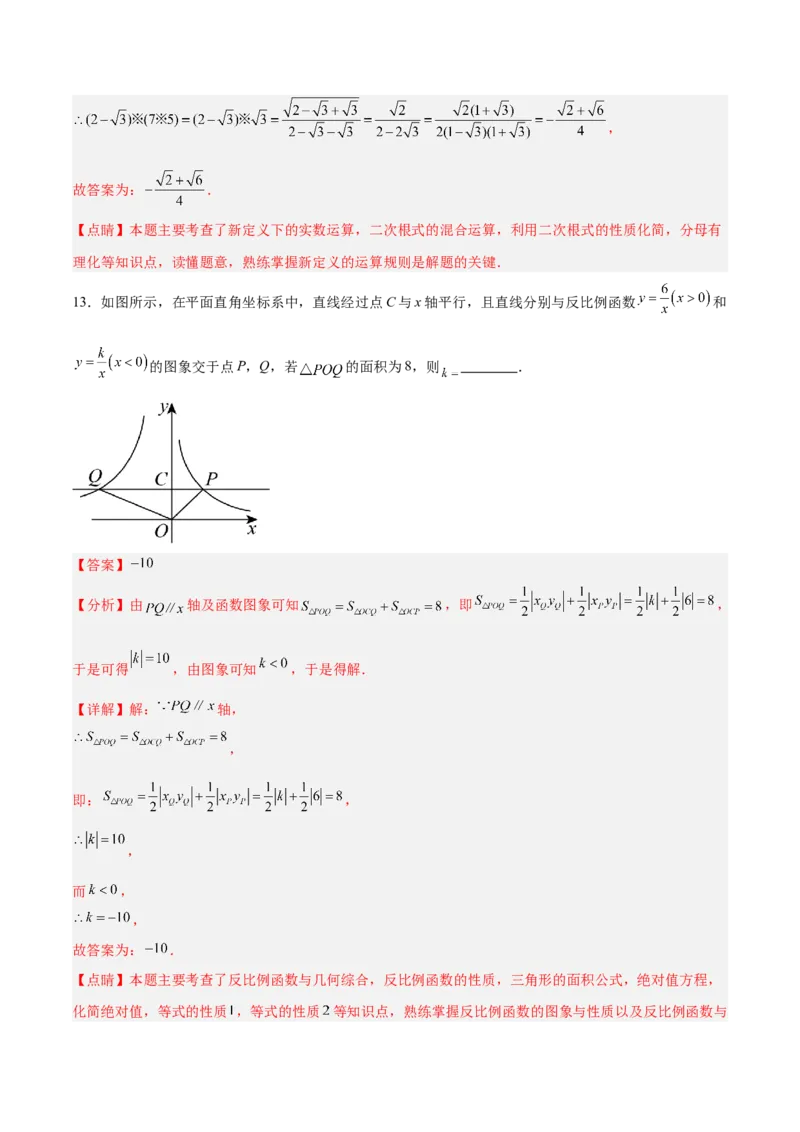 数学（安徽卷）（全解全析）_中考复习资料_语数英物化_2数学中考复习_赠送：2025中考模拟题_2025年数学一模_数学（安徽卷）-2025年中考第一次全真模拟题