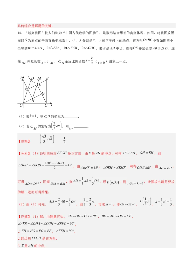 数学（安徽卷）（全解全析）_中考复习资料_语数英物化_2数学中考复习_赠送：2025中考模拟题_2025年数学一模_数学（安徽卷）-2025年中考第一次全真模拟题