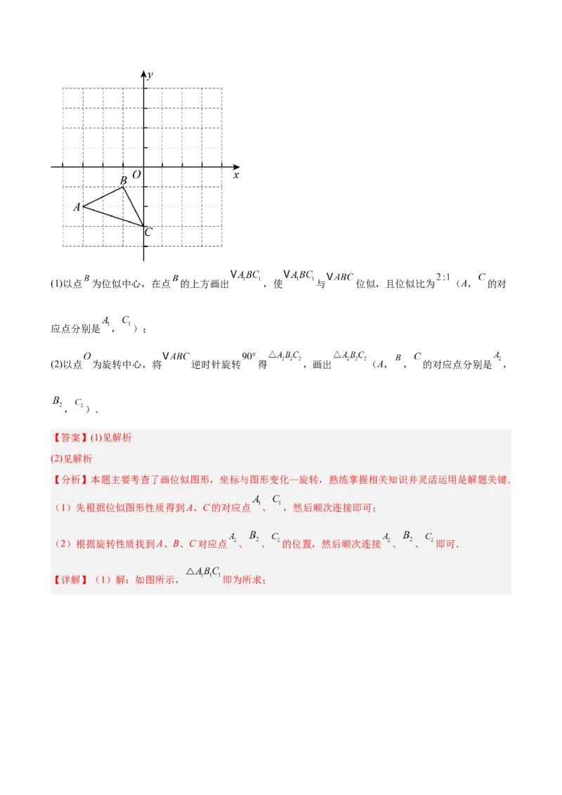 数学（安徽卷）（全解全析）_中考复习资料_语数英物化_2数学中考复习_赠送：2025中考模拟题_2025年数学一模_数学（安徽卷）-2025年中考第一次全真模拟题
