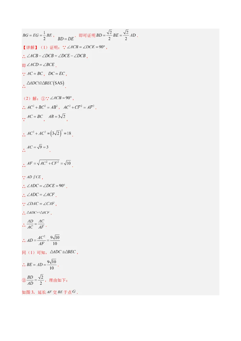 数学（安徽卷）（全解全析）_中考复习资料_语数英物化_2数学中考复习_赠送：2025中考模拟题_2025年数学一模_数学（安徽卷）-2025年中考第一次全真模拟题