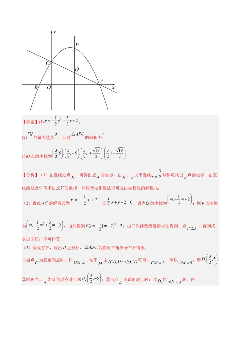 数学（安徽卷）（全解全析）_中考复习资料_语数英物化_2数学中考复习_赠送：2025中考模拟题_2025年数学一模_数学（安徽卷）-2025年中考第一次全真模拟题
