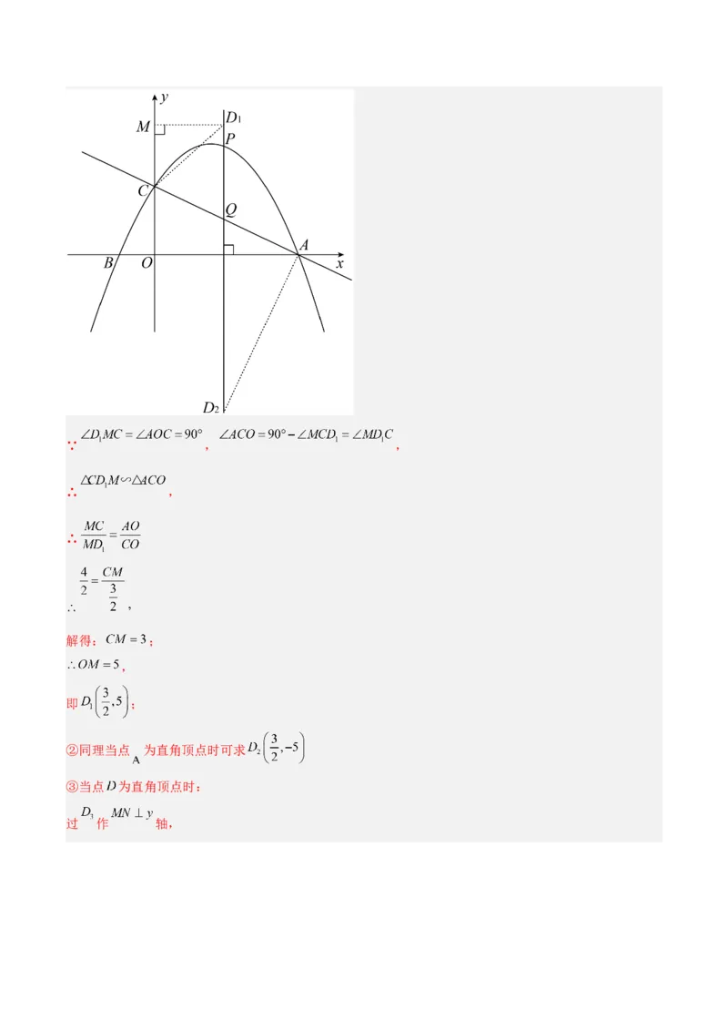 数学（安徽卷）（全解全析）_中考复习资料_语数英物化_2数学中考复习_赠送：2025中考模拟题_2025年数学一模_数学（安徽卷）-2025年中考第一次全真模拟题