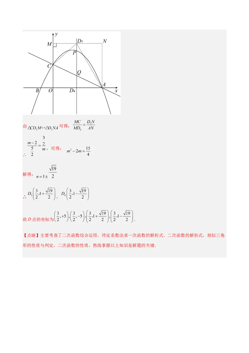 数学（安徽卷）（全解全析）_中考复习资料_语数英物化_2数学中考复习_赠送：2025中考模拟题_2025年数学一模_数学（安徽卷）-2025年中考第一次全真模拟题