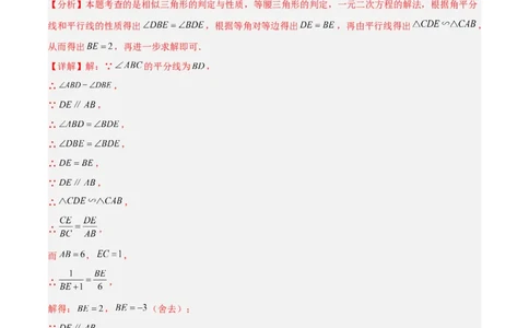 数学（安徽卷）（全解全析）_中考复习资料_语数英物化_2数学中考复习_赠送：2025中考模拟题_2025年数学一模_数学（安徽卷）-2025年中考第一次全真模拟题