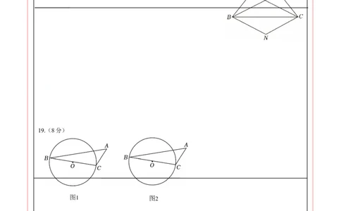 数学（答题卡A4）_中考复习资料_语数英物化_2数学中考复习_赠送：2025中考模拟题_2025年数学押题预测_数学（浙江卷02）-2025年中考押题预测卷
