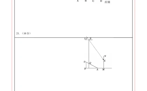 数学（答题卡A4）_中考复习资料_语数英物化_2数学中考复习_赠送：2025中考模拟题_2025年数学押题预测_数学（浙江卷02）-2025年中考押题预测卷