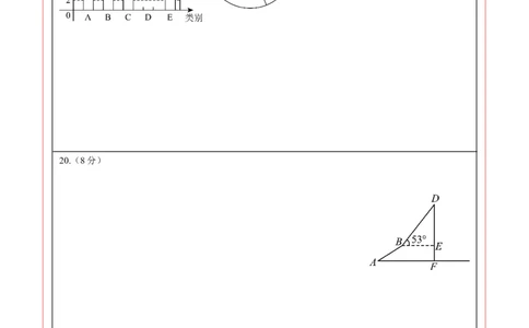 数学（浙江卷）（答题卡）_中考复习资料_语数英物化_2数学中考复习_赠送：2025中考模拟题_2025年数学一模_数学01（浙江卷）-2025年中考第一次全真模拟题