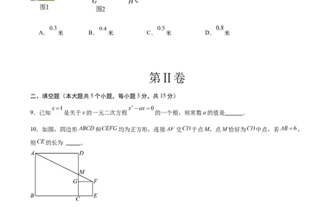 数学（广东深圳卷）（考试版）_中考复习资料_语数英物化_2数学中考复习_赠送：2025中考模拟题_2025年数学押题预测_数学01（广东深圳卷）-2025年中考押题预测卷