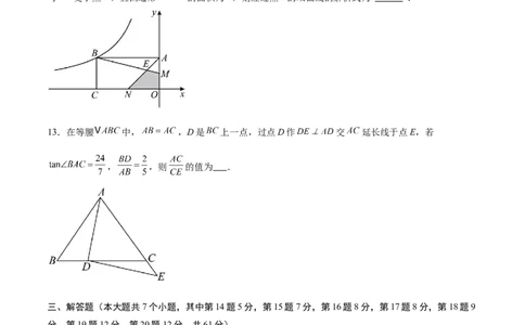 数学（广东深圳卷）（考试版）_中考复习资料_语数英物化_2数学中考复习_赠送：2025中考模拟题_2025年数学押题预测_数学01（广东深圳卷）-2025年中考押题预测卷