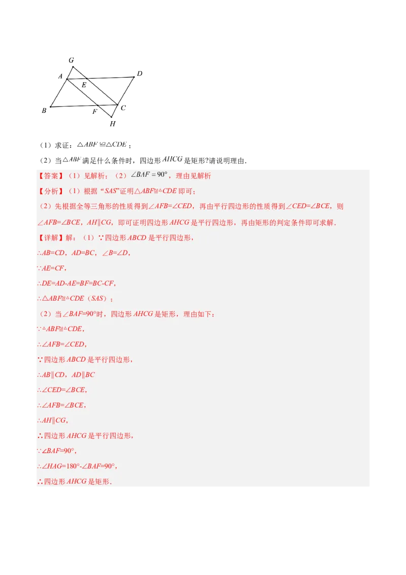 数学（江苏徐州卷）（全解全析）_中考复习资料_语数英物化_2数学中考复习_赠送：2025中考模拟题_2025年数学二模_数学（江苏徐州卷）-2025年中考第二次全真模拟题