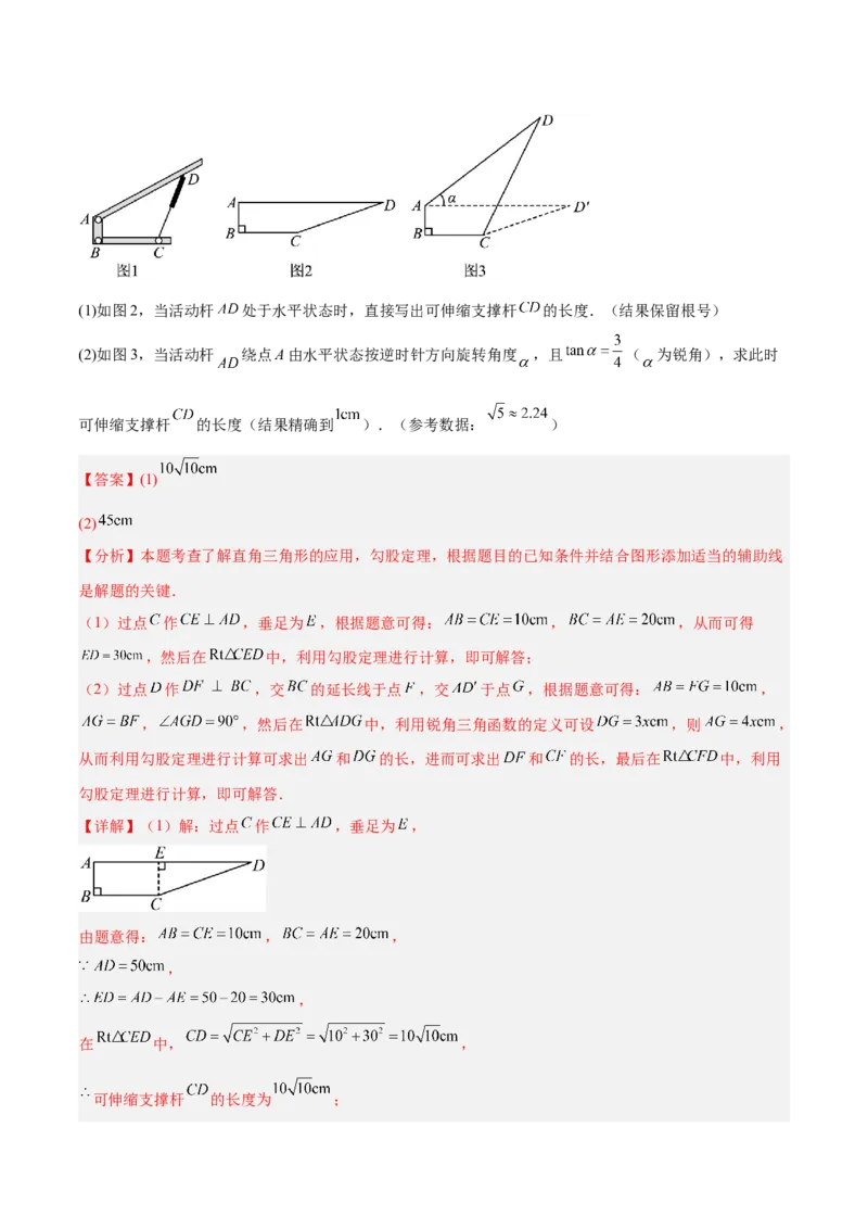 数学（江苏徐州卷）（全解全析）_中考复习资料_语数英物化_2数学中考复习_赠送：2025中考模拟题_2025年数学二模_数学（江苏徐州卷）-2025年中考第二次全真模拟题