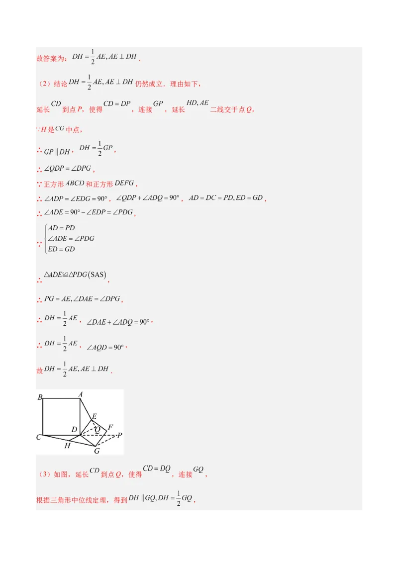 数学（江苏徐州卷）（全解全析）_中考复习资料_语数英物化_2数学中考复习_赠送：2025中考模拟题_2025年数学二模_数学（江苏徐州卷）-2025年中考第二次全真模拟题