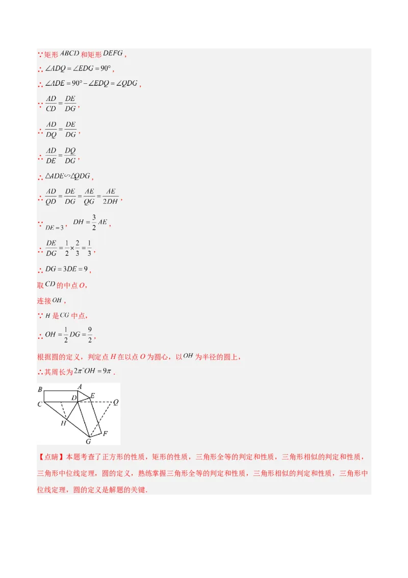 数学（江苏徐州卷）（全解全析）_中考复习资料_语数英物化_2数学中考复习_赠送：2025中考模拟题_2025年数学二模_数学（江苏徐州卷）-2025年中考第二次全真模拟题