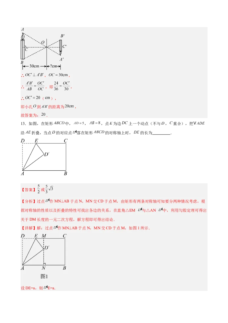 数学（江苏徐州卷）（全解全析）_中考复习资料_语数英物化_2数学中考复习_赠送：2025中考模拟题_2025年数学二模_数学（江苏徐州卷）-2025年中考第二次全真模拟题