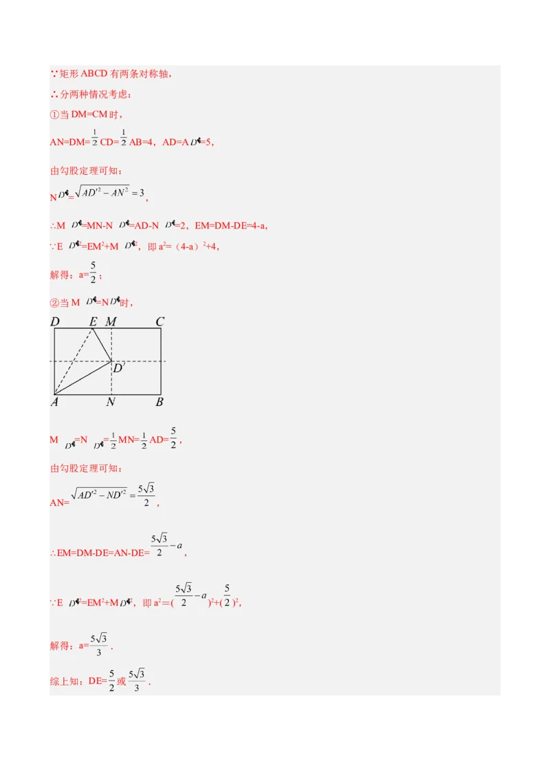 数学（江苏徐州卷）（全解全析）_中考复习资料_语数英物化_2数学中考复习_赠送：2025中考模拟题_2025年数学二模_数学（江苏徐州卷）-2025年中考第二次全真模拟题