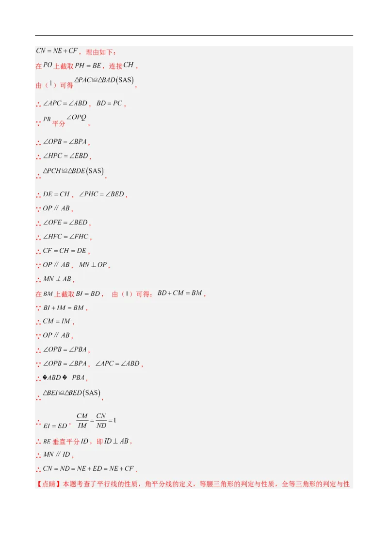 数学（北京卷）（全解全析）_中考复习资料_语数英物化_2数学中考复习_赠送：2025中考模拟题_2025年数学二模_数学（北京卷）-2025年中考第二次全真模拟题