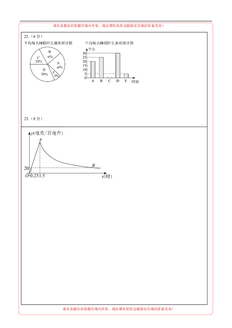 数学（宁夏卷）（答题卡A4）_中考复习资料_语数英物化_2数学中考复习_赠送：2025中考模拟题_2025年数学三模_数学（宁夏卷）-2025年中考第三次模拟考试