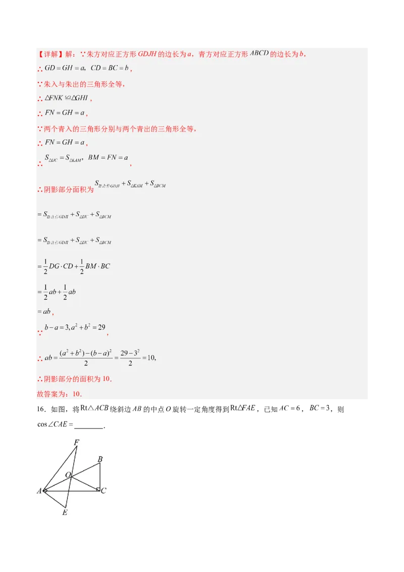 数学（扬州卷）（全解全析）_中考复习资料_语数英物化_2数学中考复习_赠送：2025中考模拟题_2025年数学二模_数学（江苏扬州卷）-2025年中考第二次全真模拟题