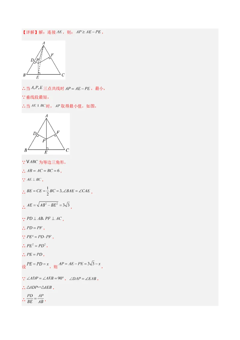数学（扬州卷）（全解全析）_中考复习资料_语数英物化_2数学中考复习_赠送：2025中考模拟题_2025年数学二模_数学（江苏扬州卷）-2025年中考第二次全真模拟题