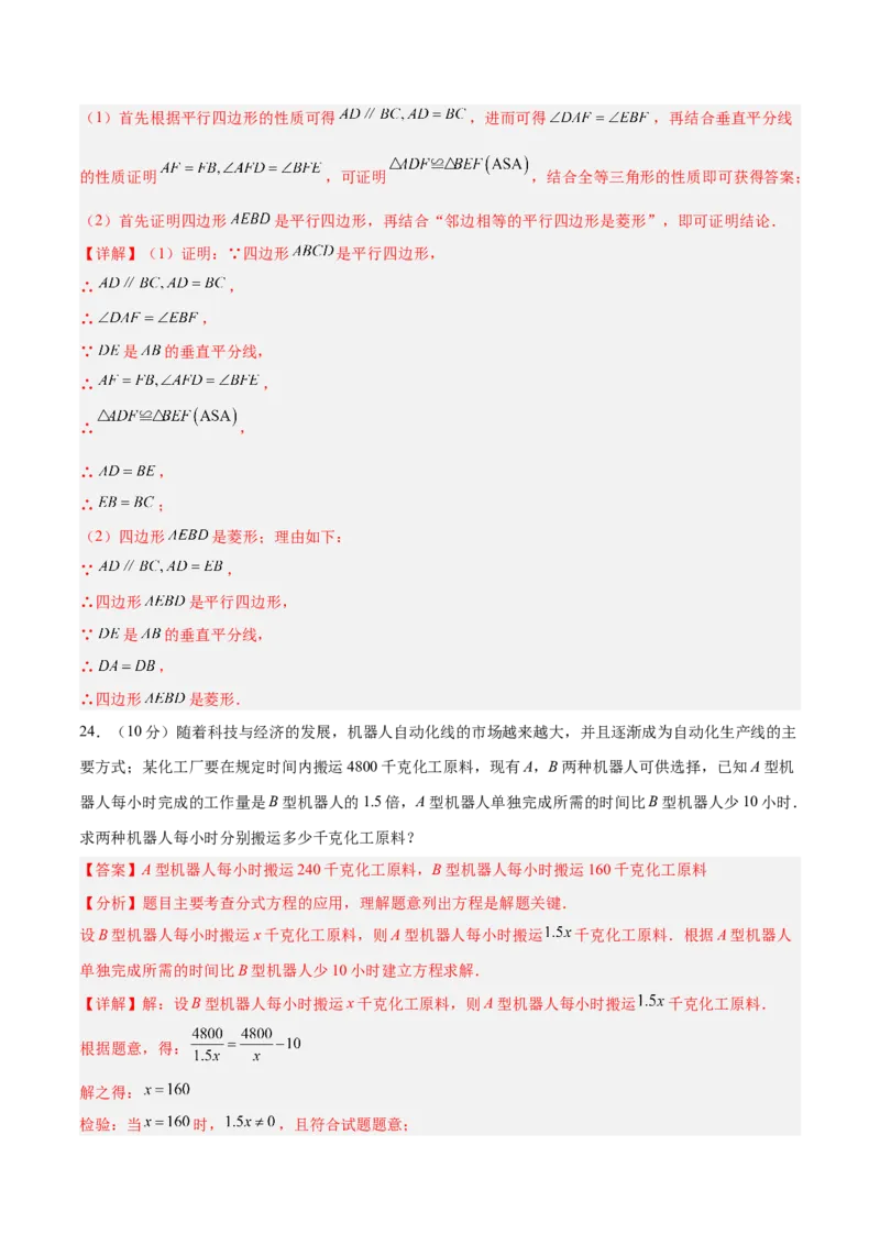 数学（扬州卷）（全解全析）_中考复习资料_语数英物化_2数学中考复习_赠送：2025中考模拟题_2025年数学二模_数学（江苏扬州卷）-2025年中考第二次全真模拟题