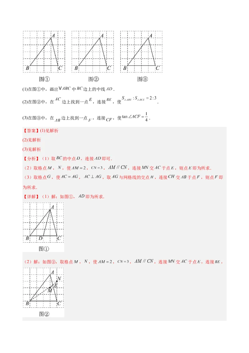 数学（扬州卷）（全解全析）_中考复习资料_语数英物化_2数学中考复习_赠送：2025中考模拟题_2025年数学二模_数学（江苏扬州卷）-2025年中考第二次全真模拟题