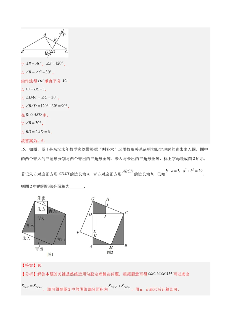 数学（扬州卷）（全解全析）_中考复习资料_语数英物化_2数学中考复习_赠送：2025中考模拟题_2025年数学二模_数学（江苏扬州卷）-2025年中考第二次全真模拟题