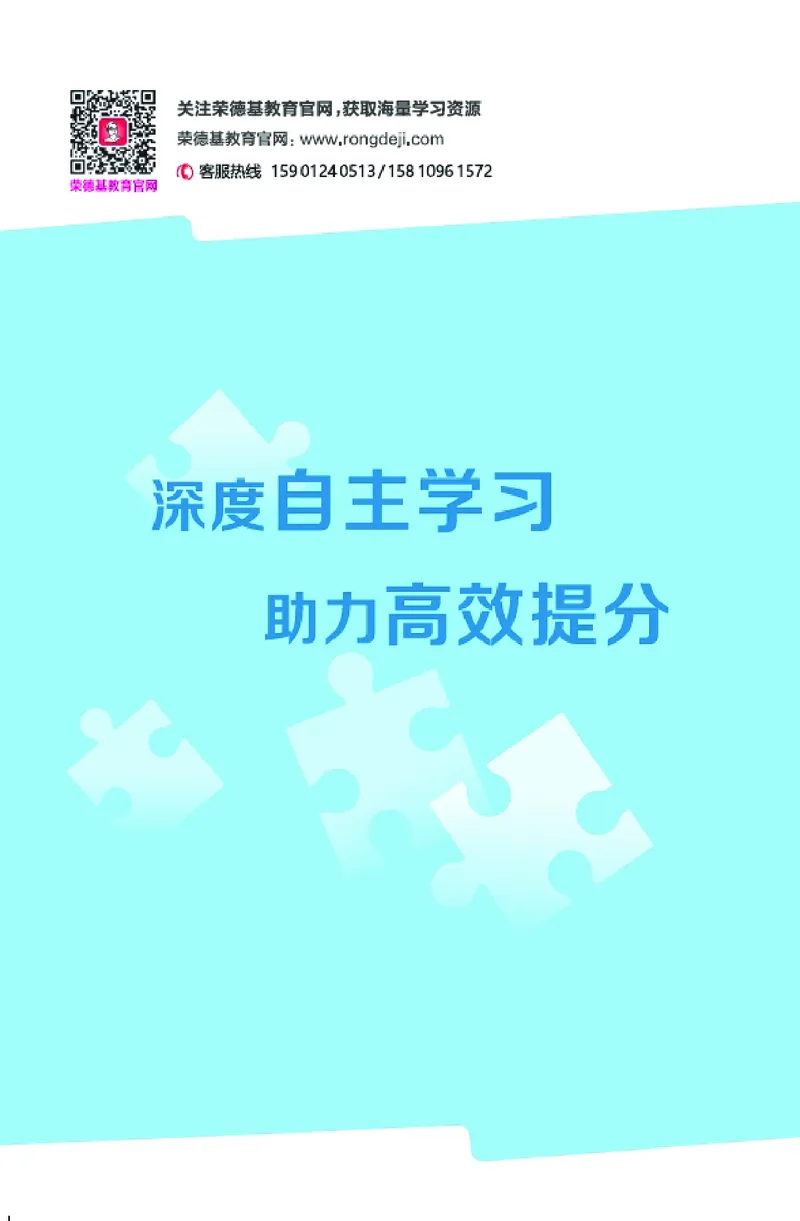 26春典中点五年级数学下（JJ版）答案0_2026春小学教辅大合集_6-26春《典中点》系列_26春《典中点》数学冀教版下册_《典中点》冀教版小学数学五年级下册（26春）