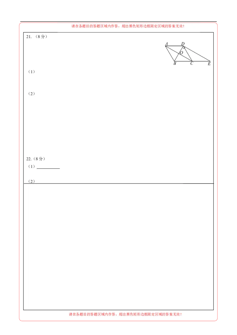 数学（无锡卷）（答题卡）_中考复习资料_语数英物化_2数学中考复习_赠送：2025中考模拟题_2025年数学押题预测_数学（江苏无锡卷）-2025年中考押题预测卷