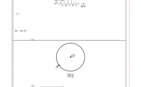 数学（无锡卷）（答题卡）_中考复习资料_语数英物化_2数学中考复习_赠送：2025中考模拟题_2025年数学押题预测_数学（江苏无锡卷）-2025年中考押题预测卷