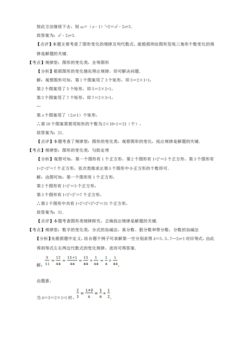 备考2026中考数学真题2025分类精编精练2整式与因式分解（含解析）_中考复习资料_语数英物化_2数学中考复习_2026年中考复习（更新中）_备考2026中考数学真题2025分类精编精练