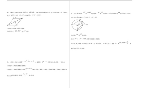 数学（云南卷）（考试版A3）_中考复习资料_语数英物化_2数学中考复习_赠送：2025中考模拟题_2025年数学押题预测_数学（云南卷）-2025年中考押题预测卷