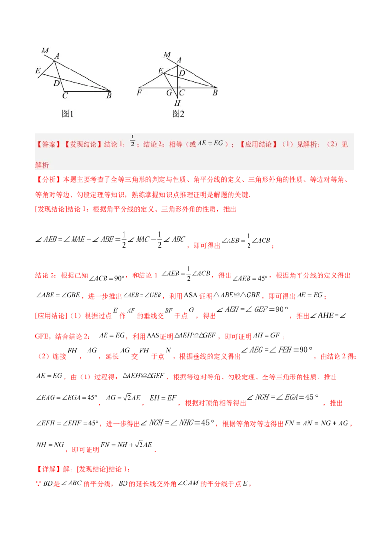 数学（内蒙古卷）（全解全析）_中考复习资料_语数英物化_2数学中考复习_赠送：2025中考模拟题_2025年数学二模_数学（内蒙古卷）-2025年中考第二次全真模拟题