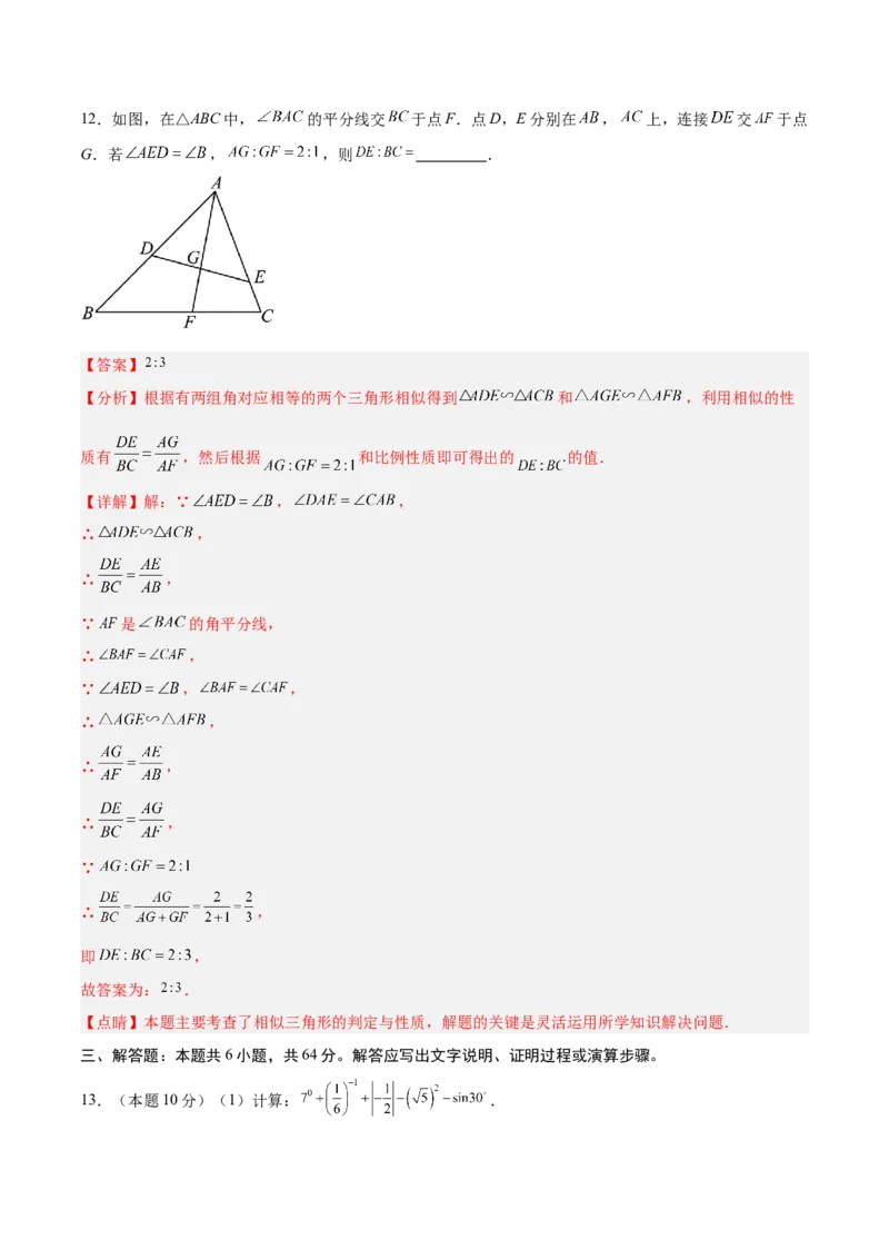 数学（内蒙古卷）（全解全析）_中考复习资料_语数英物化_2数学中考复习_赠送：2025中考模拟题_2025年数学二模_数学（内蒙古卷）-2025年中考第二次全真模拟题