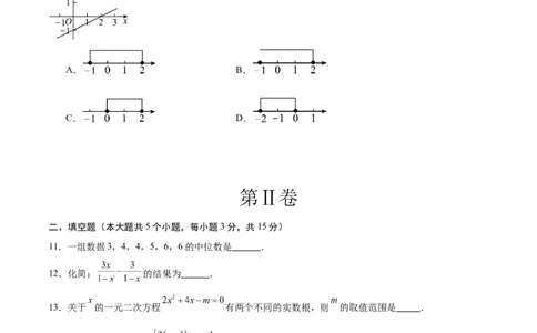 数学（广东省卷）（考试版）_中考复习资料_语数英物化_2数学中考复习_赠送：2025中考模拟题_2025年数学押题预测_数学01（广东省卷）-2025年中考押题预测卷