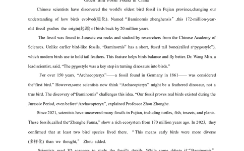 备战2026年中考英语新热点时文阅读7（含答案解析）_中考复习资料_语数英物化_3英语中考复习_2026年中考复习（更新中）_备战2026年中考英语新热点时文阅读