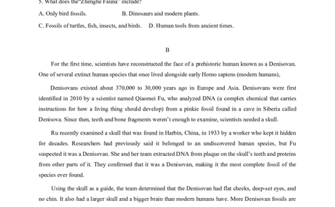 备战2026年中考英语新热点时文阅读7（含答案解析）_中考复习资料_语数英物化_3英语中考复习_2026年中考复习（更新中）_备战2026年中考英语新热点时文阅读
