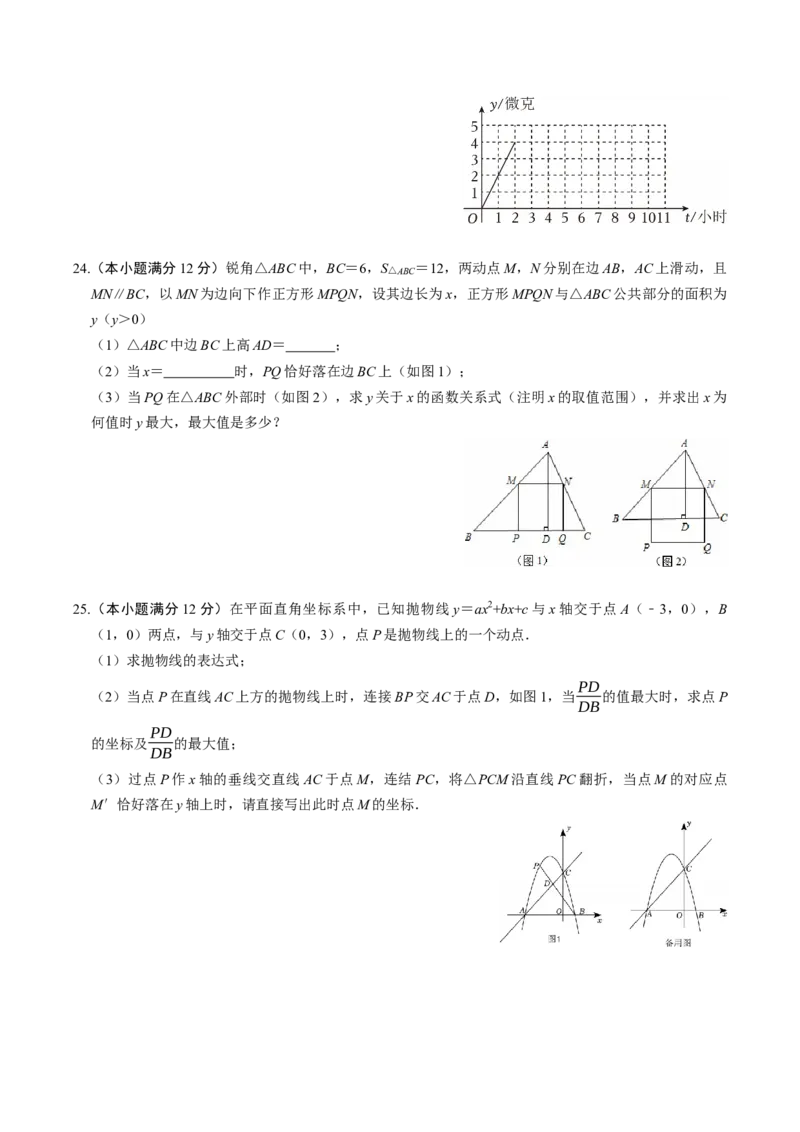 数学（广州卷）（考试版）_中考复习资料_语数英物化_2数学中考复习_赠送：2025中考模拟题_2025年数学一模_数学（广州卷）-2025年中考第一次全真模拟题