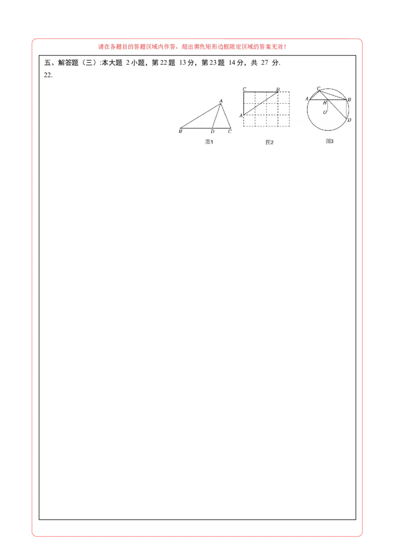 数学（广东卷）（答题卡）_中考复习资料_语数英物化_2数学中考复习_赠送：2025中考模拟题_2025年数学一模_数学（广东卷）-2025年中考第一次全真模拟题