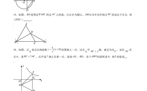 数学（江苏无锡卷）（考试版）_中考复习资料_语数英物化_2数学中考复习_赠送：2025中考模拟题_2025年数学二模_数学（江苏无锡卷）-2025年中考第二次全真模拟题