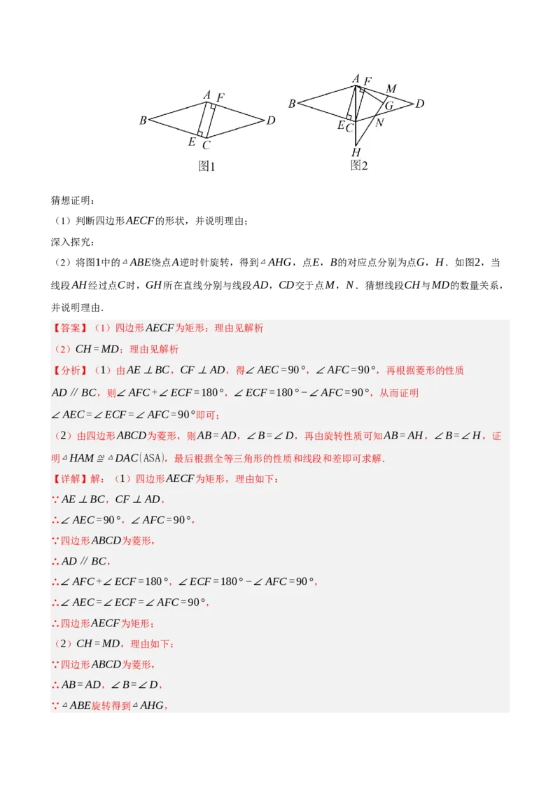 数学（全国通用）（全解全析）_中考复习资料_语数英物化_2数学中考复习_赠送：2025中考模拟题_2025年数学三模_数学（全国通用）-2025年中考第三次模拟考试