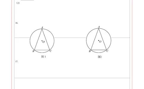 数学（江西卷）（答题卡）_中考复习资料_语数英物化_2数学中考复习_赠送：2025中考模拟题_2025年数学二模_数学（江西卷）-2025年中考第二次全真模拟题
